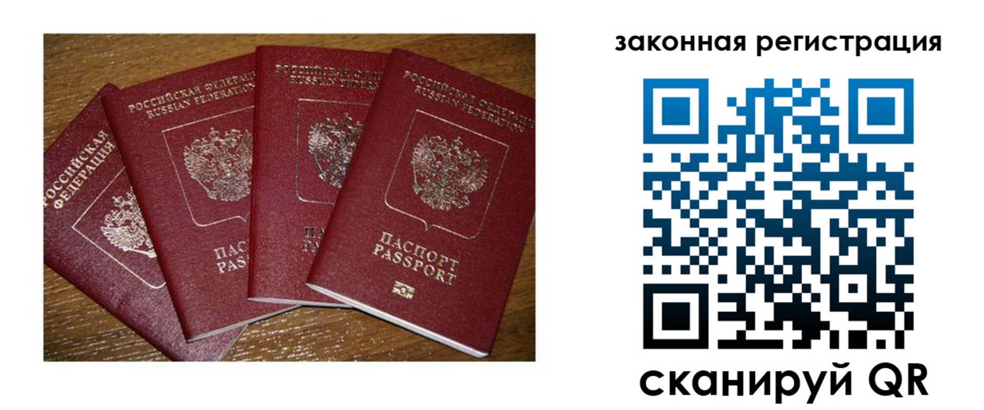 прописка иностранных граждан в Каргате